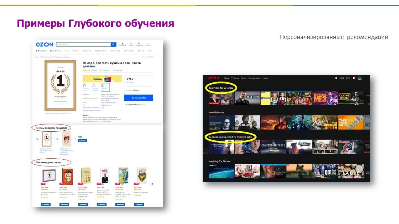 И в конце на что еще хотелось бы обратить внимание Как уже было сказано и ГО - фото 9