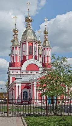 Храм Иоанна Предтечи в Тамбове В сентябре 1943го состоялась знаменитая - фото 70