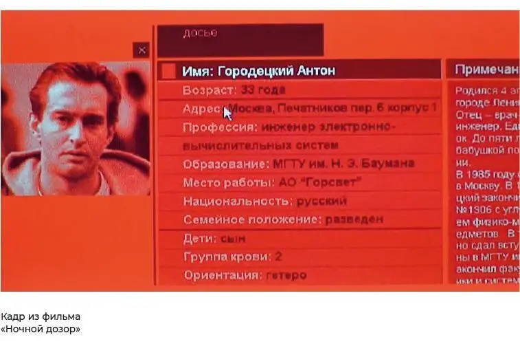 Начало скринлайфа От аттракциона к новому языку В сентябре 2013 года на - фото 9
