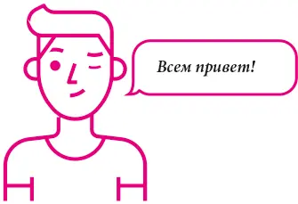 А теперь в бой И удачи в запуске своей франшизной точки Раздел 1 Готовы ли - фото 5