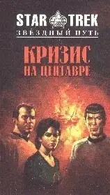 КОСМОПОРТ Как и положено цивилизованной столице давно уже освоенной планеты - фото 1