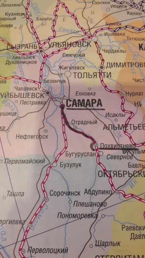 В Похвистнево куда мы добрались только к вечеру в приёмном пункте нас - фото 13