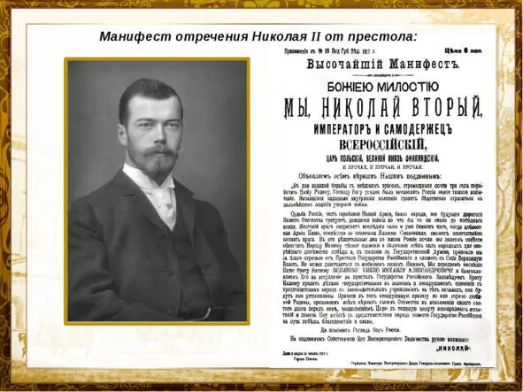 Источник - фото 11