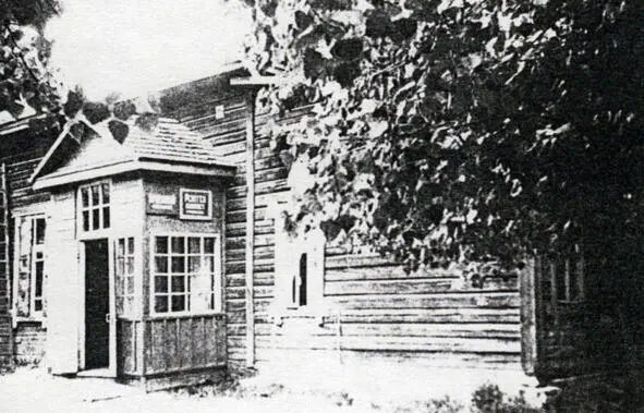 Первое здание районной больницы строилось при Михаиле Барташевиче Первое - фото 7