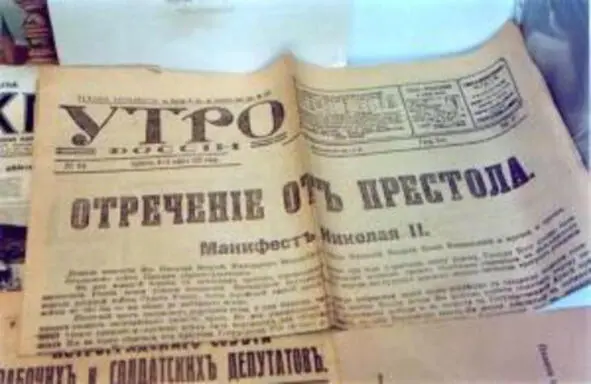 Источник httpsbelisraelinfop9997 Калинковичи в 1917м году описаны в - фото 10