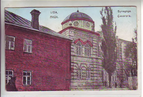 Лида Большая синагога 1579 г перестривалась в 1633 и 1891 уничтожена в - фото 6