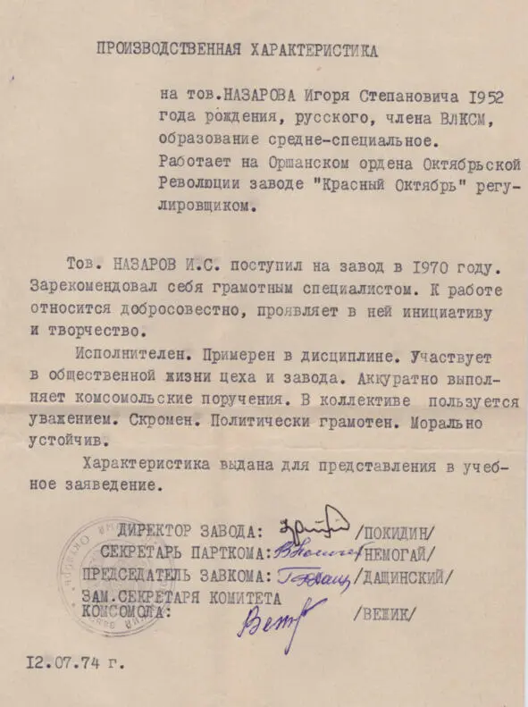 httpsvkcomwall1325946093 Руткевич М Н Диалектический материализм М - фото 23