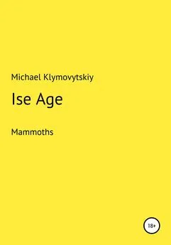Michael Klymovytskyi - Ice Age