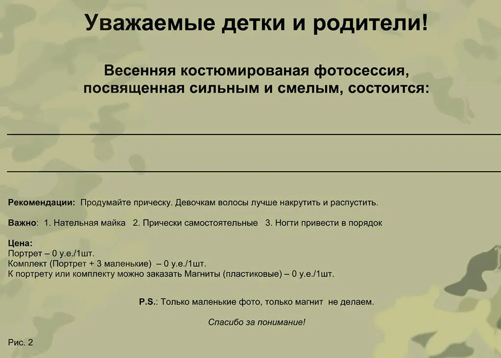 7 Свет мой Зеркальце Как должен выглядеть фотограф Хм В первую очередь - фото 2