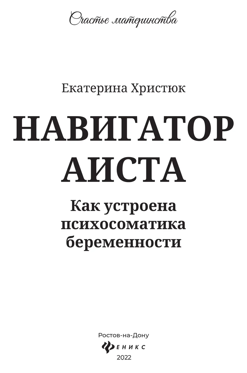 Спасибо мои дорогие мама и папа за жизнь и возможность быть собой - фото 1