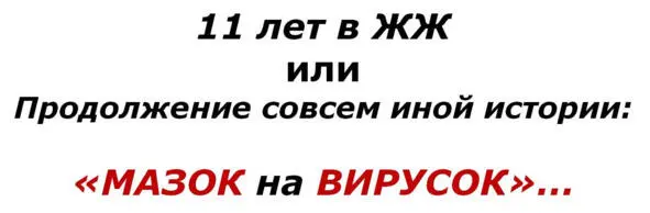 Такое маленькое но важное прояснение В предлагаемый текст включены не все - фото 6