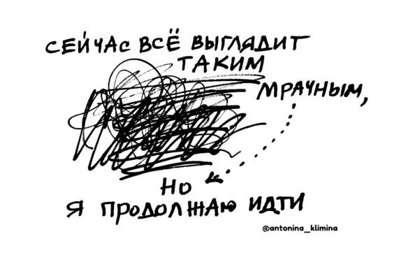 Я не верю в то что у каждого есть Дело Жизни которое нужно найти Я верю в - фото 15