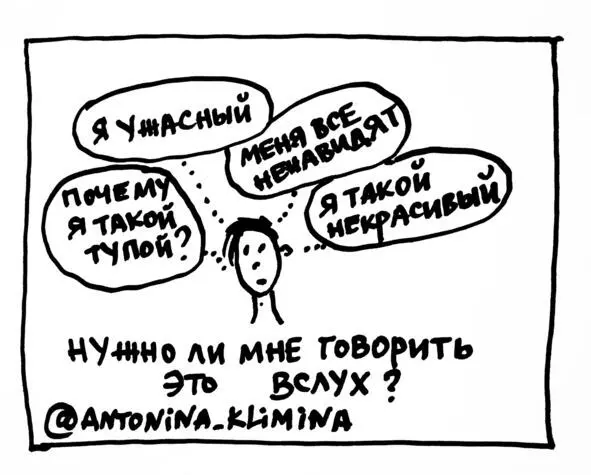 Суетиться начинаешь тогда когда перестаешь доверять своей жизни Когда - фото 9