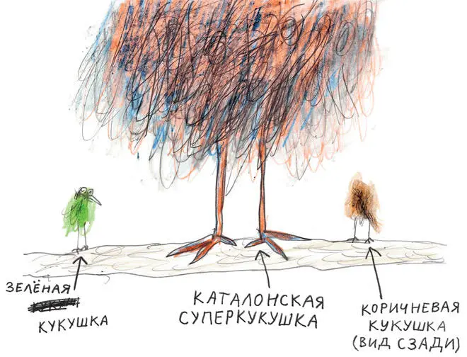 Лис скорчил кислую мину Фу какаято птичка Корова поняла что он ждал - фото 7