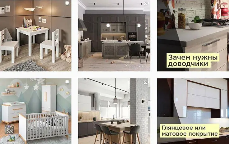 Топ10 мебельных аккаунтов в Instagram Критерии оценки мебельных аккаунтов в - фото 40