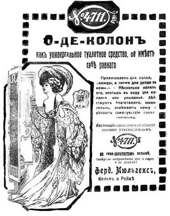 А ты не смейся Яков одернул его доктор Капилло Рено человек очень - фото 32