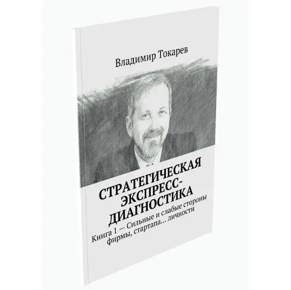 Серия из 5 книг В результате освоения этой темы участники практикумов - фото 3