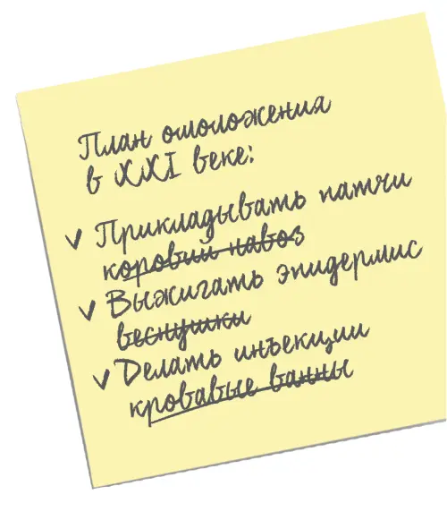 Время избавляет нашу жизнь от мусора выметая все неработающее рискованное и - фото 8