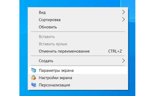 Рисунок 10 Рисунок 11 Как установить программу или игру Чтобы установить - фото 10