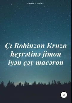 Daniel Defo - Çı Robinzon Kruzo heyrətinə jimon iyən çəy macəron