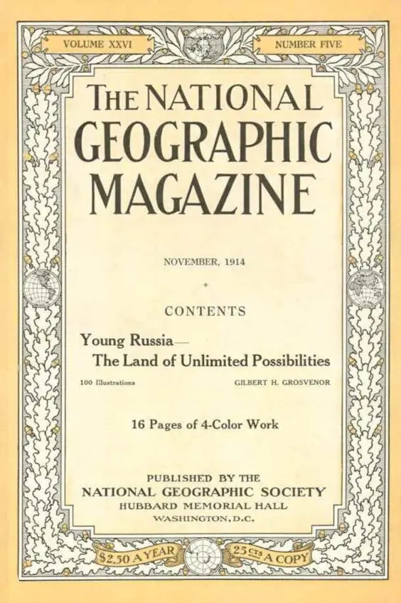 Обложка журнала National Geographic 1914 года посвящённого перспективам - фото 2