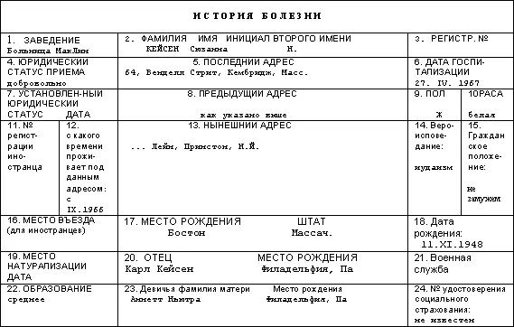 КАСАТЕЛЬНО ТОПОГРАФИИ ПАРАЛЛЕЛЬНОЙ ВСЕЛЕННОЙ Меня спрашивают как ты туда - фото 1