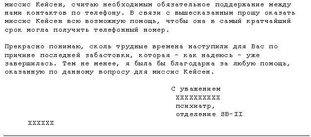 НОВЫЕ РУБЕЖИ СТОМАТОЛОГИЧЕСКОГО ОБСЛУЖИВАНИЯ Мой полуторалетний приговор - фото 18