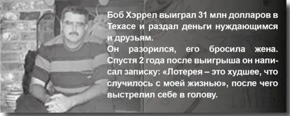 Подведем итоги касающиеся взаимоотношений человека и общества Человек - фото 19