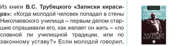 В первую очередь именно воспитание и развитие в определенном социуме позволяют - фото 21