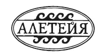 Тянитолкаеву Вариант письма Умные люди говорят что гдето около 2010 года - фото 1