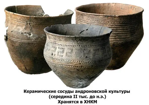 рис3 Сосуд с меандром Оренбуржье Андроновская культура Акантзнак скорби и - фото 5