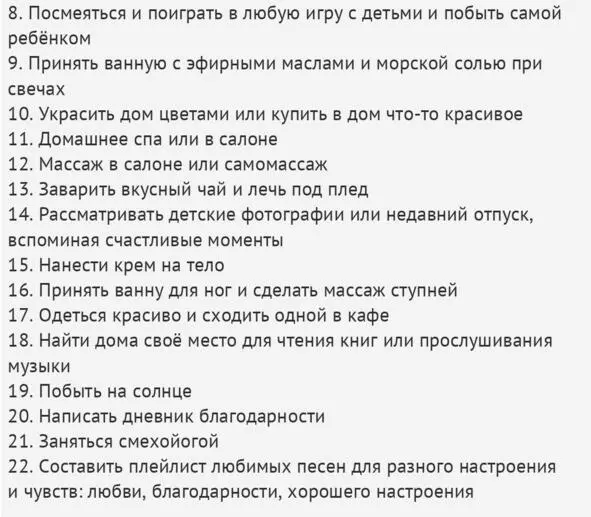 Прощение Жилабыла девочка в маленьком и очень бедном городке где долгие годы - фото 18