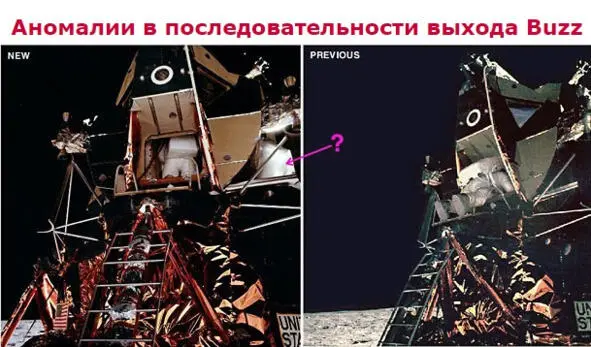 Но это не соответствует действительности Фотография слева AS114062 - фото 35