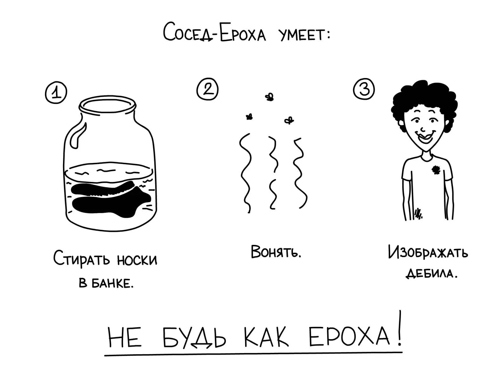 Пришлось наорать на него нехорошими словами истратив на это последние силы У - фото 12