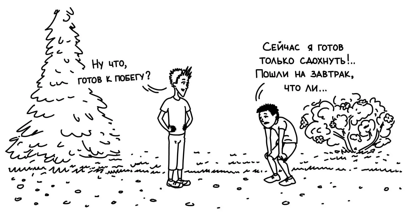 Оказалось что столовка здесь просто космос ТАКУЮ красоту я видел только в - фото 14