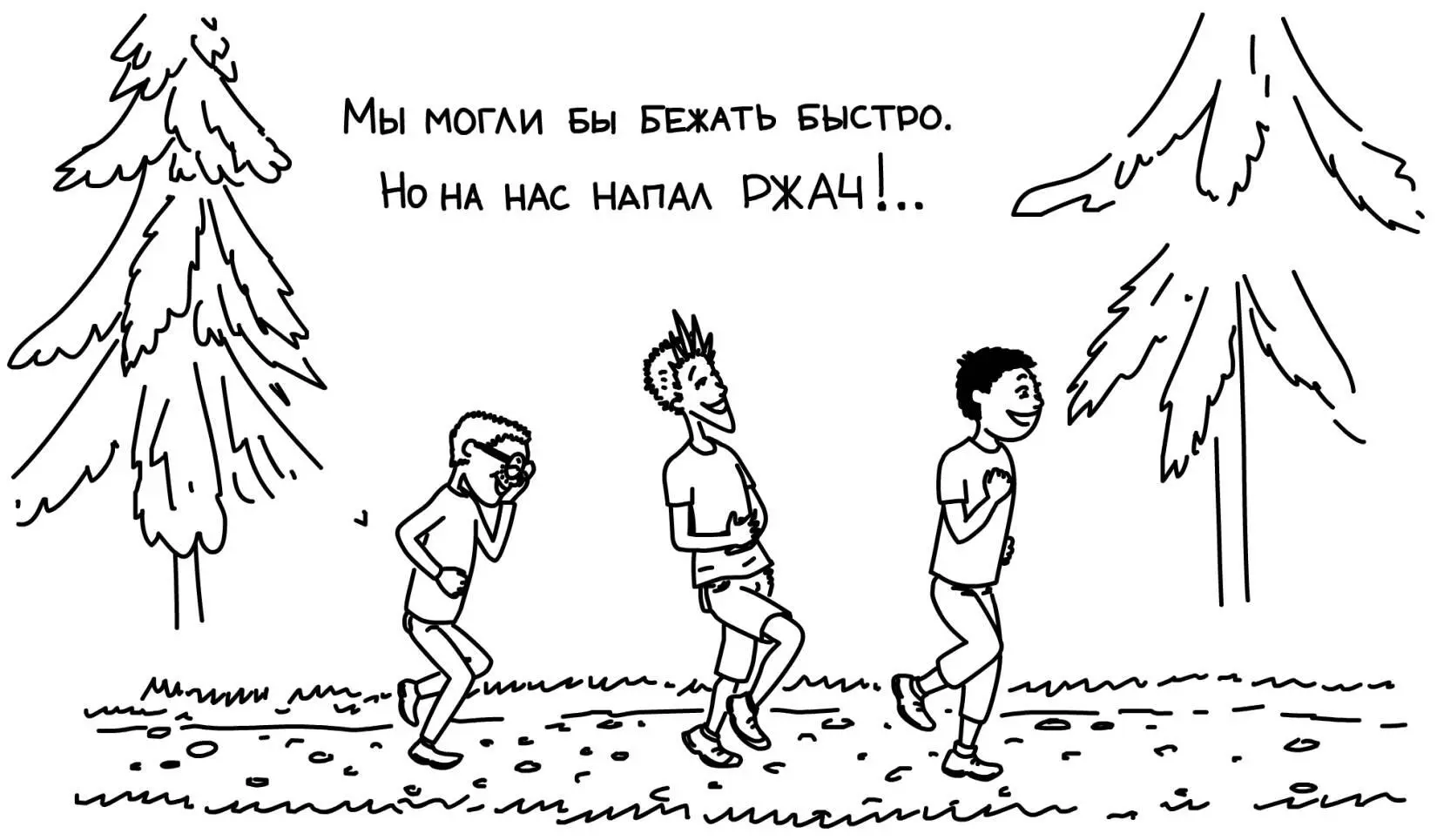 Неожиданно мы выскочили на просторную круглую площадку с огромной железной - фото 16