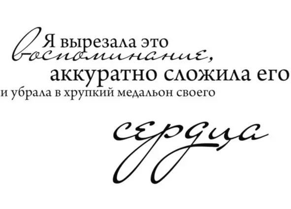 КАМЕШКИ Помню в детстве искала камешки с детворой наперегонки проходила по - фото 1