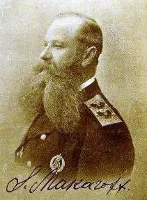 Степан Осипович Макаров1848 1904 русский военноморской деятель - фото 30