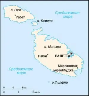 Остров Мальта В истории российского флота есть очень интересный факт Это - фото 74