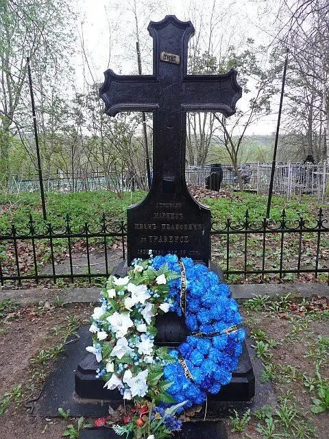 Могила маркиза де Траверсе Ныне село Романщина Лужского района Ленинградской - фото 79