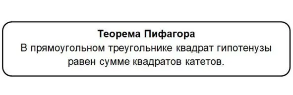 Пока все просто правда Разберем задачки из Открытого банка заданий ОГЭ ФИПИ - фото 6