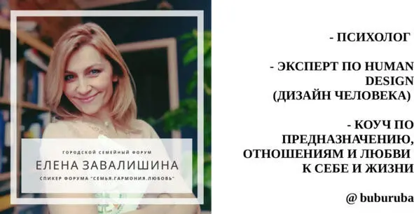 Дети гости в нашем доме Каждый ребенок пришел в этот мир со своей задачей - фото 4
