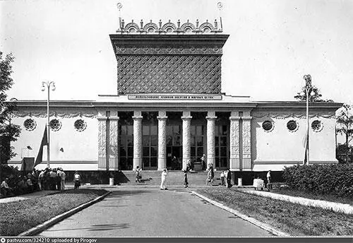 1116Павильон Использование атомной энергии в мирных целях фото 1962 г - фото 15