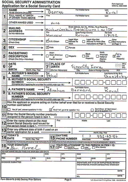 1220Черновик анкеты Жоржа Коваля для Social Security Administration 142 А - фото 51