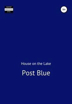 House on the Lake - Post Blue