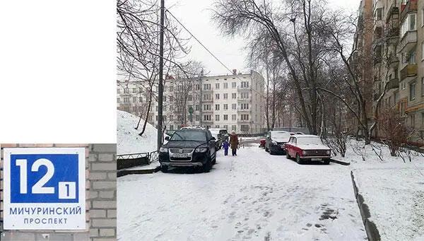 1604 и 1605Тот самый двор лет 40 спустя Пейзаж с копейкой почти не - фото 28