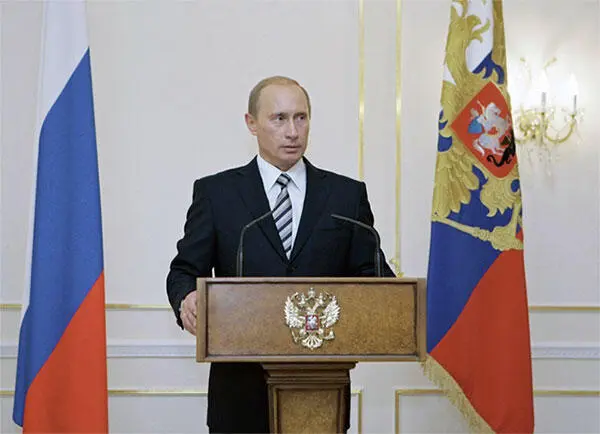 0001Выступление Президента РФ В В Путина на церемонии передачи медали - фото 2
