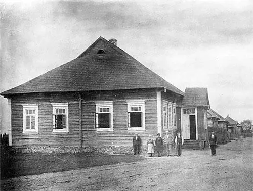 0120Не хасидская синагога в Телеханах Начало XX века 185 И мать еще - фото 29