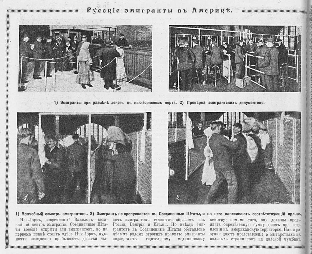 0206Вырезка из журнала Огонёк за 1911 год 313 Но вернёмся к анализу - фото 53