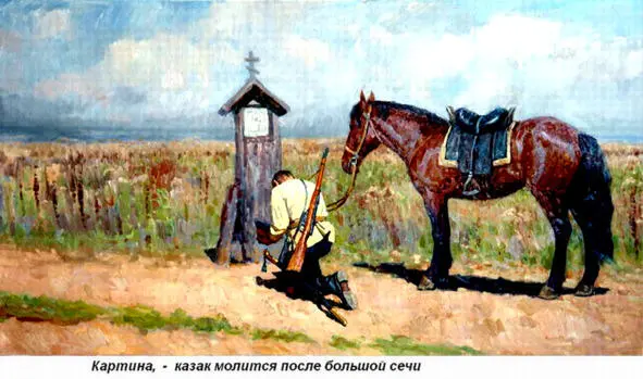 Душу снабдевать надо словом Божиим ибо слово Божие есть хлеб ангельский - фото 8